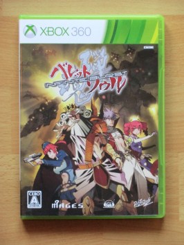 Bullet Soul infinite Burst Microsoft Xbox 360 Shmup