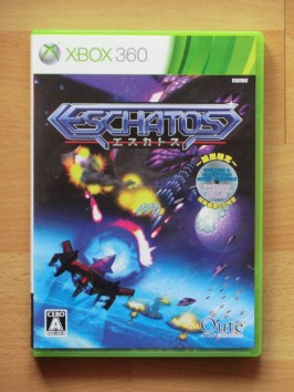 Eschatos Microsoft Xbox 360 Shmup judgement Silversword