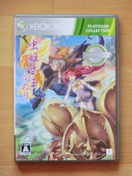 Mushihimesama Futari Microsoft Xbox 360 Shmup
