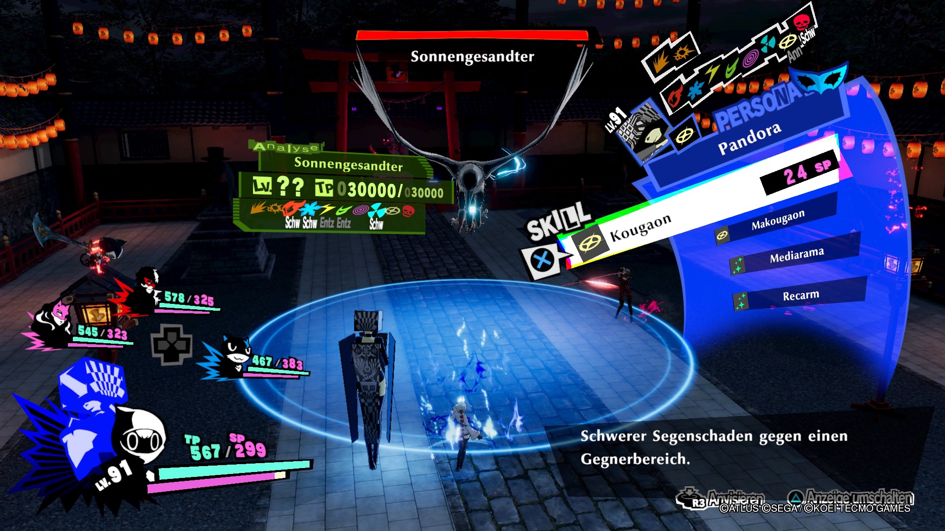 Persona 5 Strikers Dire Shadow Düstershatten Kyoto PS4 RPG JRPG Guide Sonnengesandter